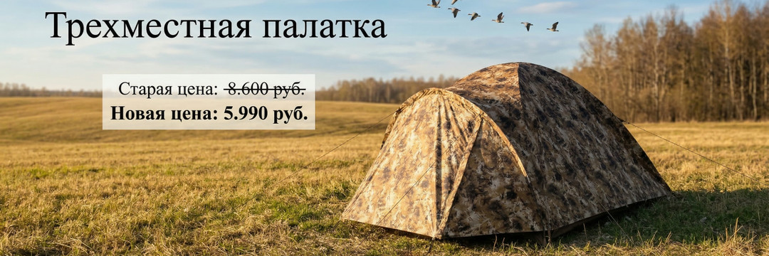 Промо слайдер