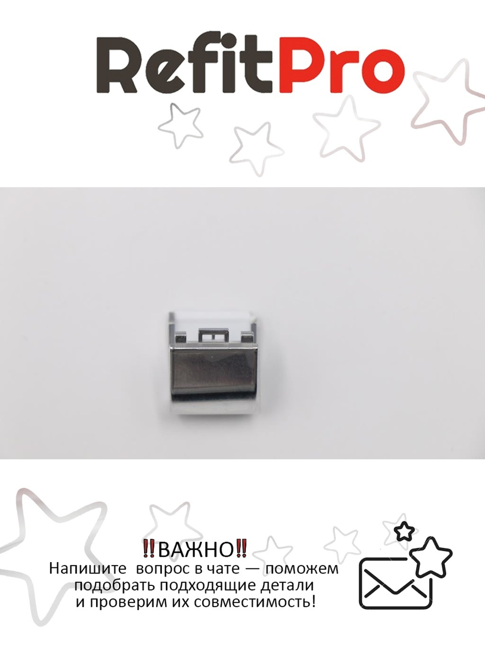 Крышка петли правая для ноутбука Lenovo M30-70 серебряный (90203031), оригинал