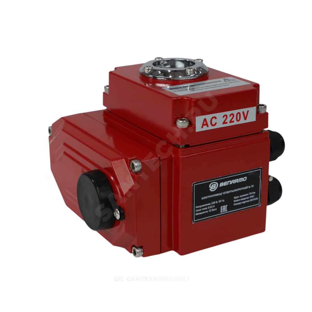 Электропривод четвертьоборотный QB-050 F05/F07 11х11/9х9 квадрат 220В IP67 Benarmo