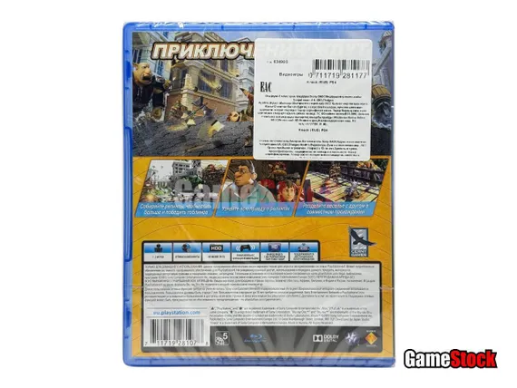 PS4 Knack CUSA-00006 (Полностью на русском языке)