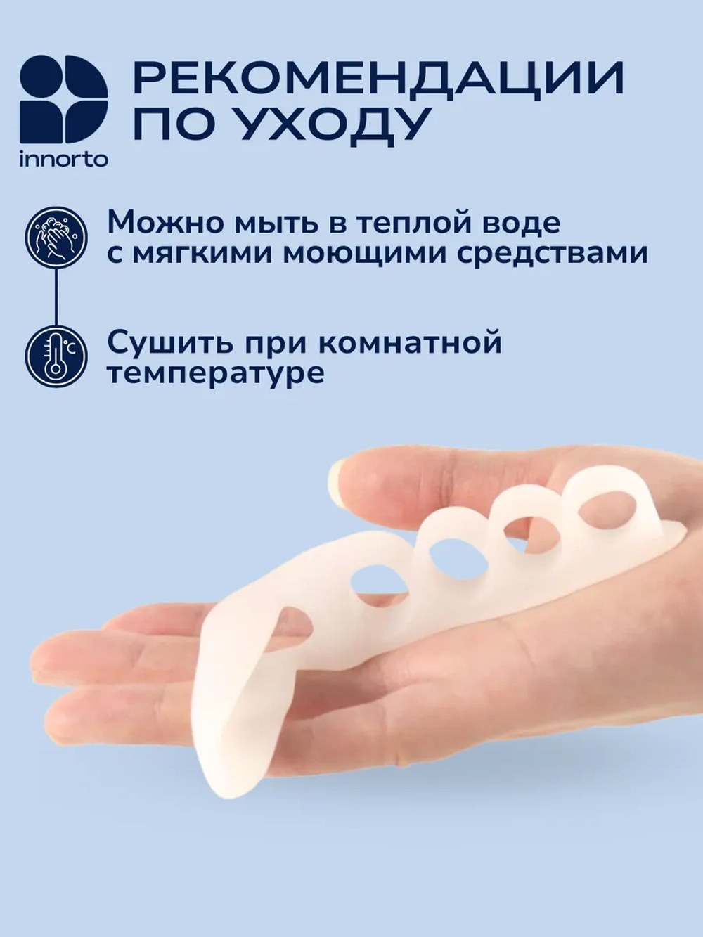 Вальгусный корректор большого пальца с разделителем