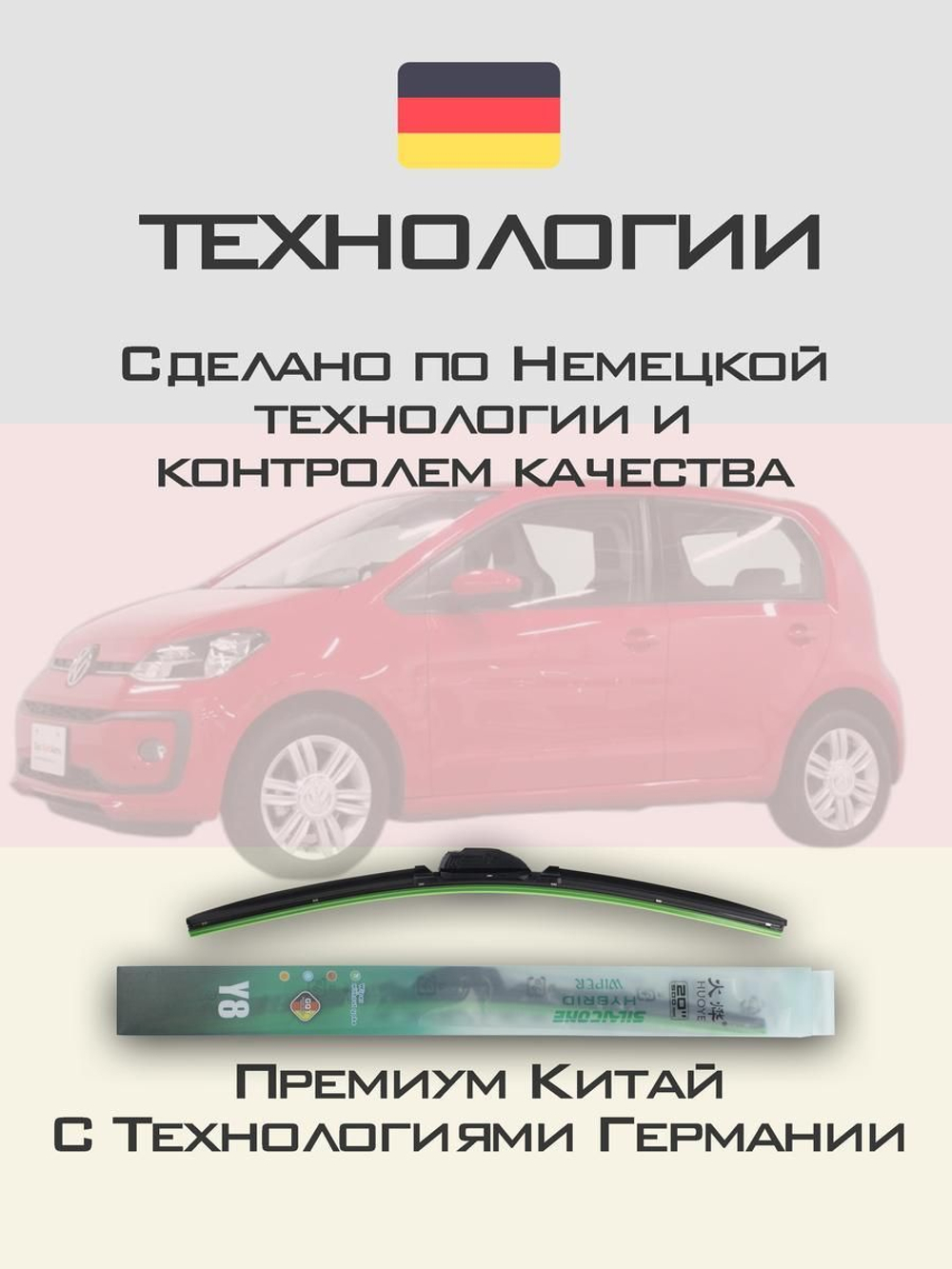 Щетки стеклоочистителя HUOYE Y8 600/400 мм на Nissan Qashqaiplus2 | Pinch tab