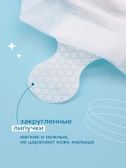 Подгузники Joonies Marshmallow M 6-11кг 58шт