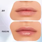 Блеск для губ Influence Beauty Volume Shot для увеличения объема - 01 Полупрозрачный фиолетовый