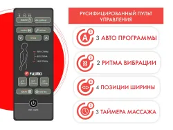 Массажное кресло-качалка (маятник) FUJIMO BALANCE 2 TOF с массажем