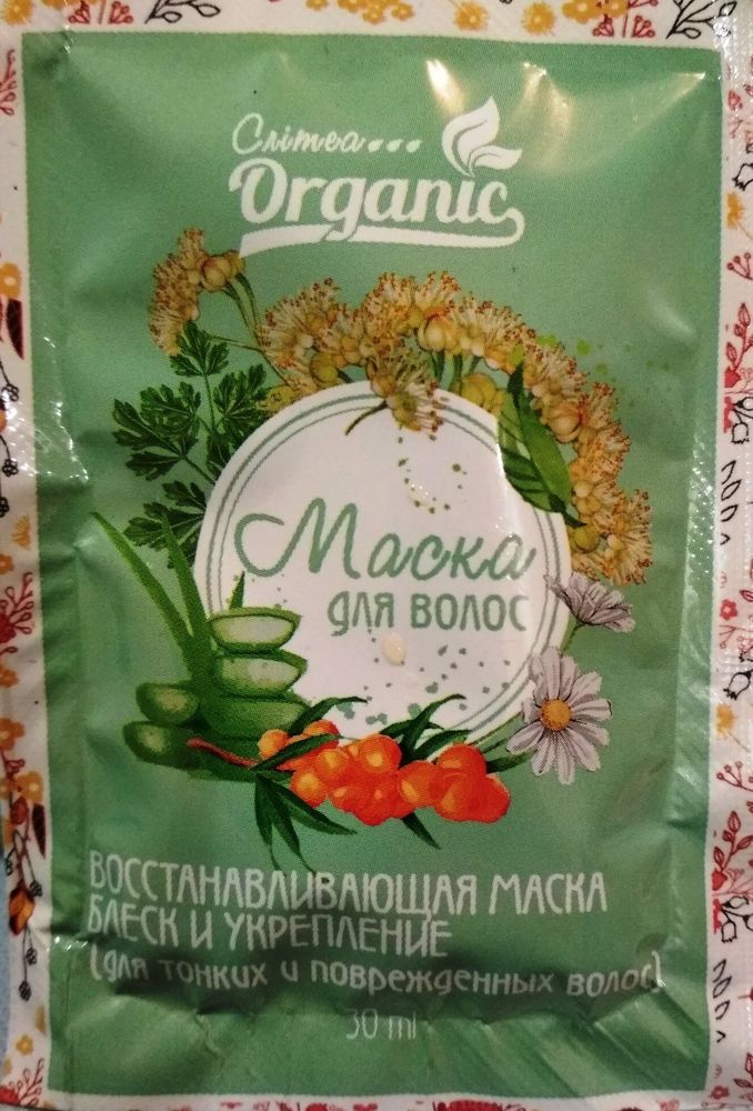 Маска для Волос «Восстанавливающая»™Crimea ORGANIC