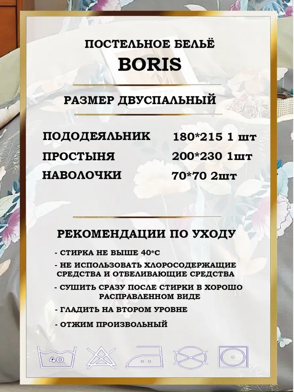Постельное белье 2 спальное сатин хлопок