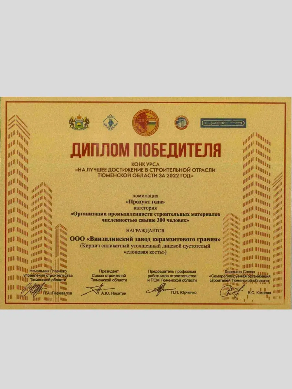 Средство от грибка на стенах в погребе