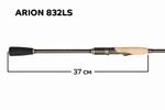 Спиннинг Arion ASR832LS
