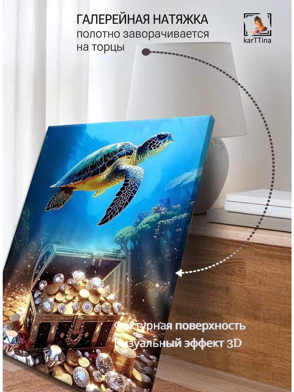 Картина Блеск богатства для интерьера 30х40см 1шт.