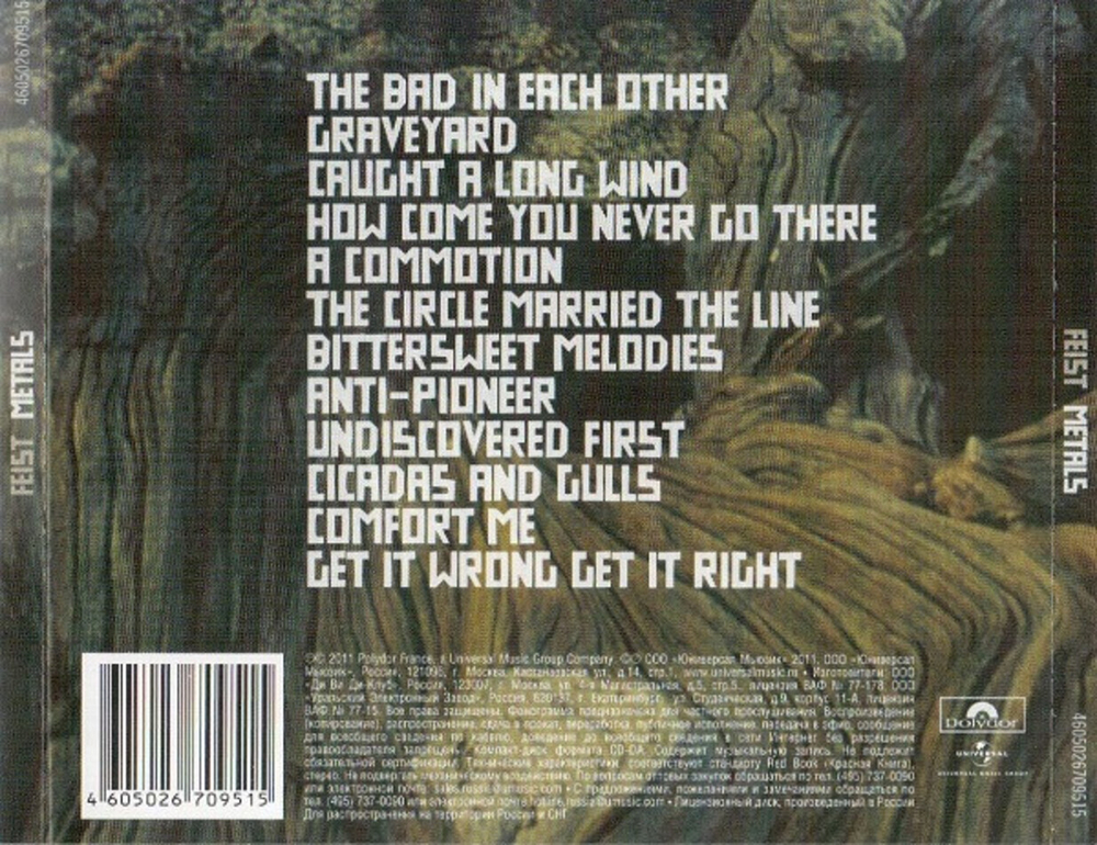 Feist / Metals (RU)(CD)