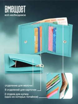 Кошелёк портмоне кожаное