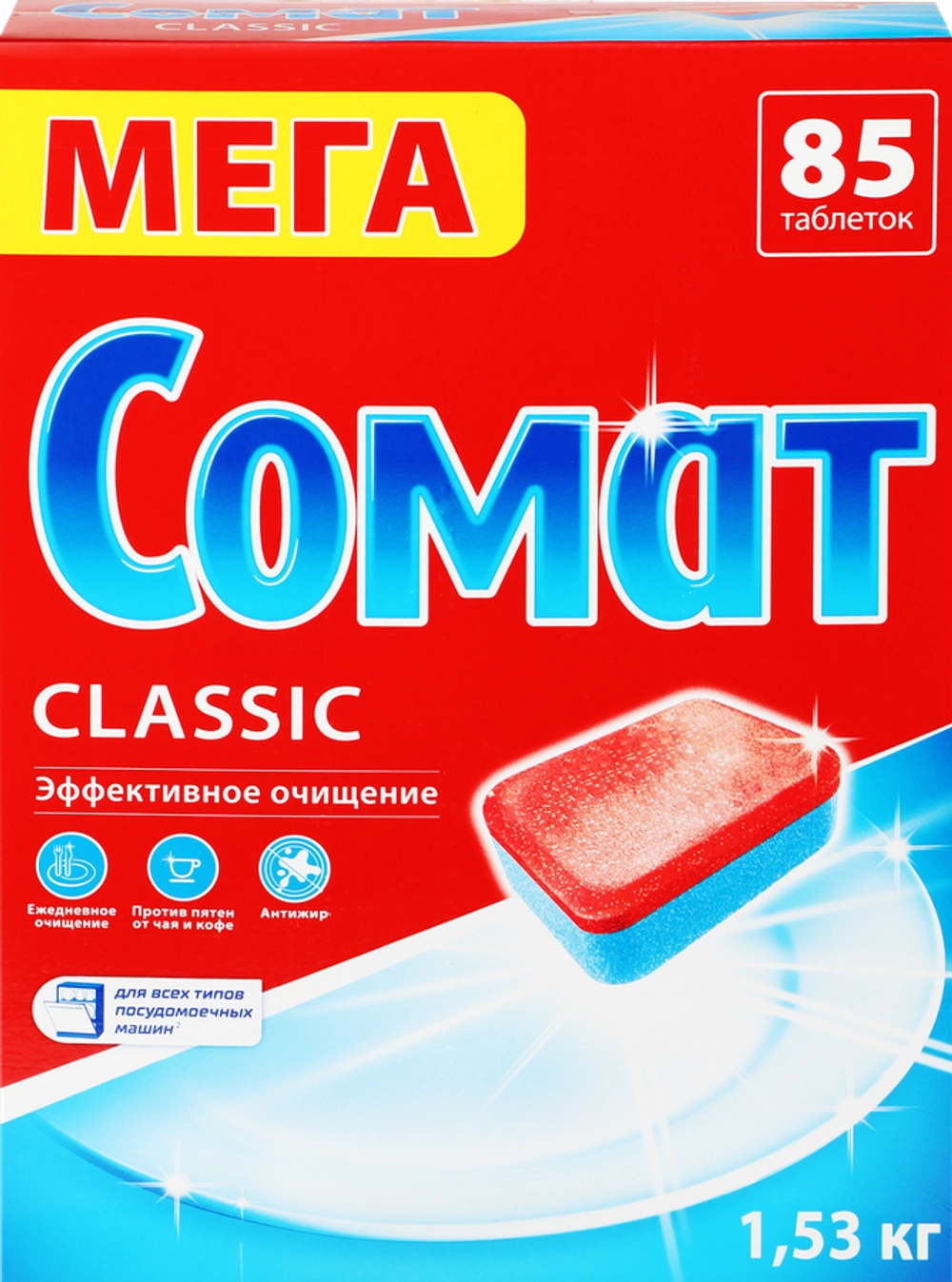 Сомат Classic Таблетки для ПММ 85шт