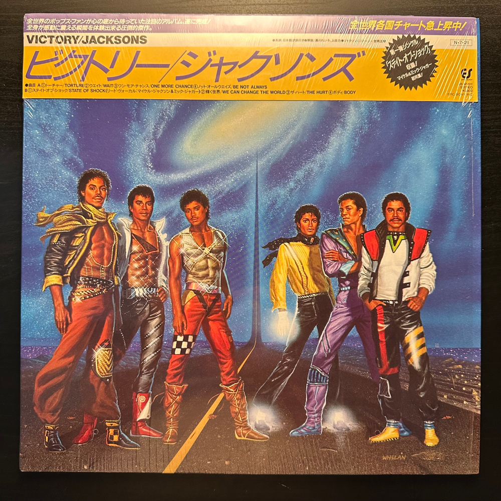 Jacksons - Victory (Япония 1984г.)