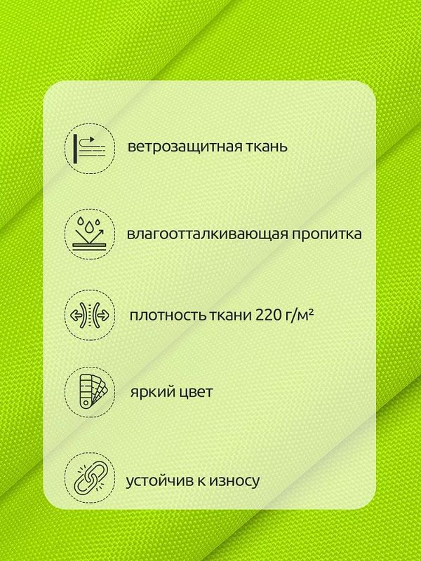 Оксфорд 600D PU1000 220 г/м², 150 см / 1 метр, ОКС.TBY600D.F229.1, F229 неон лимон