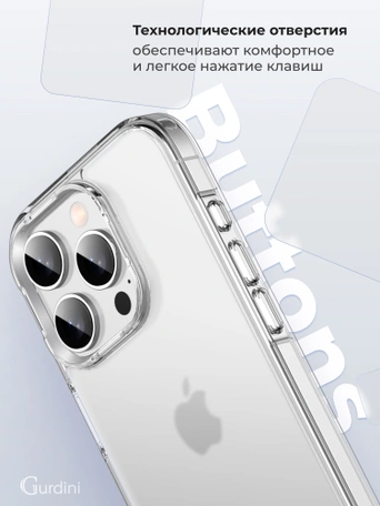 Чехол накладка iPhone 14 Pro 6.1" Gurdini Alba Series Protective Matte