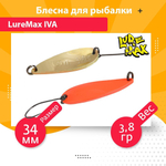 Блесна для рыбалки колеблющаяся LureMax Iva