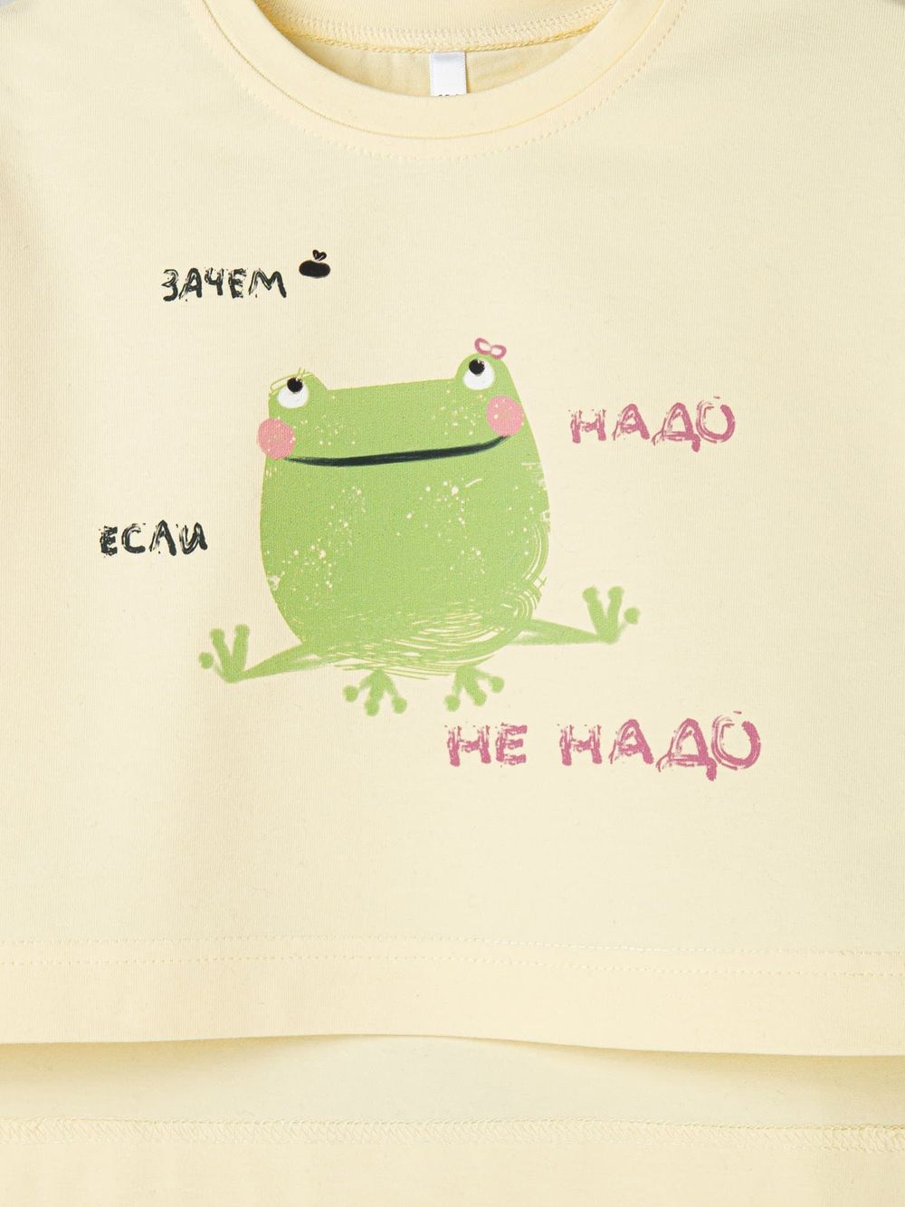 Футболка укороченная "Лягуха"