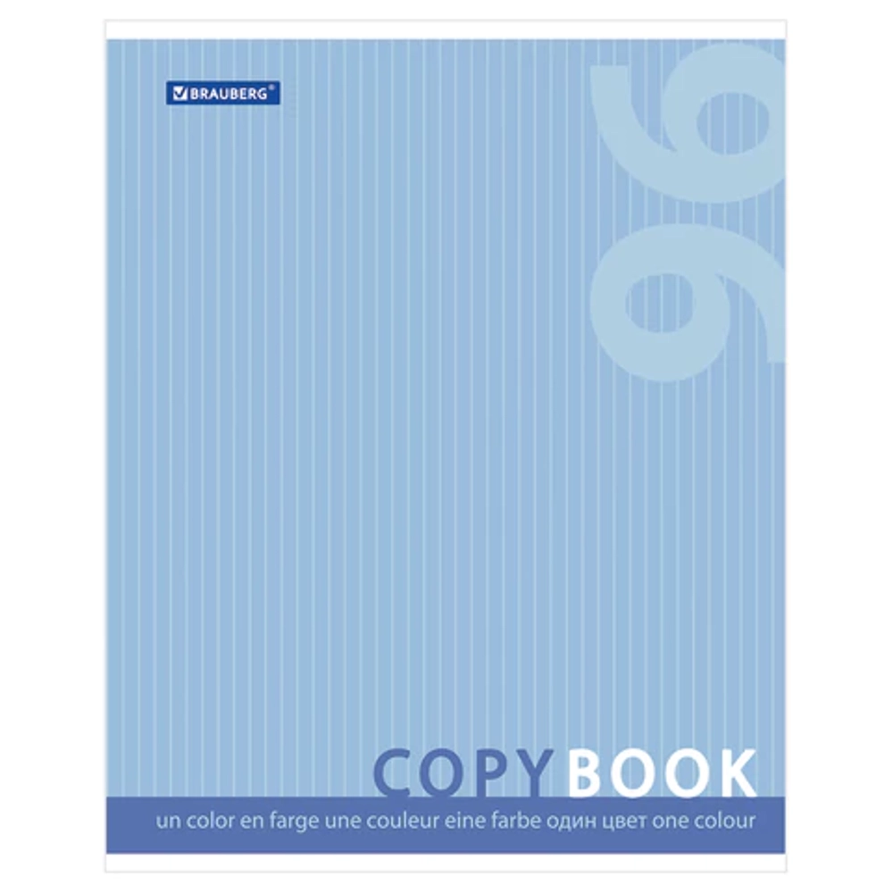 Тетрадь One Colour А5 96л, клетка