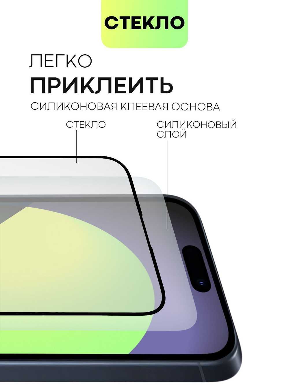 Матовое стекло BROSCORP для Apple iPhone 15 Pro Max (арт.IP15PROMAX-FSP-GLASS-MATTE )