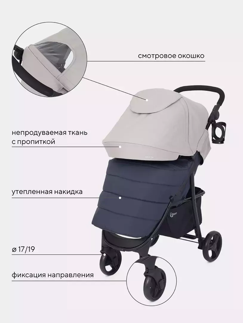 Коляска детская RANT basic "KIRA" RA090 Beige