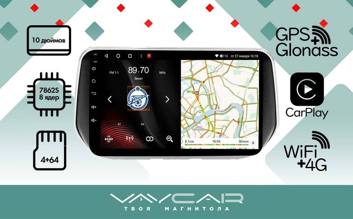 Магнитола для Hyundai Santa Fe 2018-2020 - Vaycar VA23-1124 на Android 13, Быстрая, 4G SIM-слот