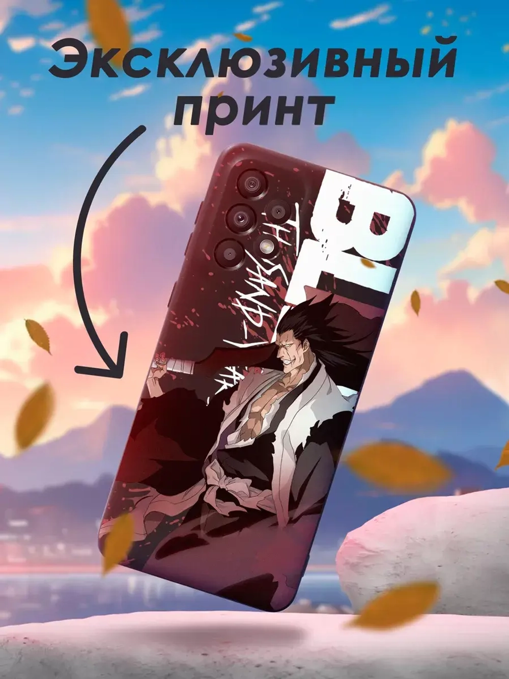 Чехол на Samsung A33 5G с 3D принтом