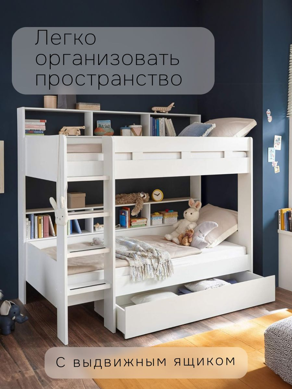 Кровать 90х200, Гаус, двухъярусная для детей, с ящиком, белый, Marmur
