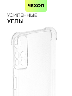 Чехол BROSCORP для Xiaomi Redmi Note 11 Pro+ оптом (арт. XM-RN11P(CHINA)-HARD-TPU-TRANSPARENT)