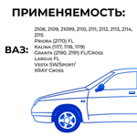 Кольца уплотнительные маслоприёмника (датчик холостого хода) для а/м ВАЗ 1111-18 (ОКА), ВАЗ 2108-15 (LADA), (РХХ 2112) FPM, красный