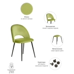 Стул Bradex Home Leo светло-зелёный