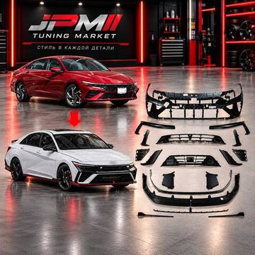 Передний бампер N Line для Hyundai Elantra 2023-2026