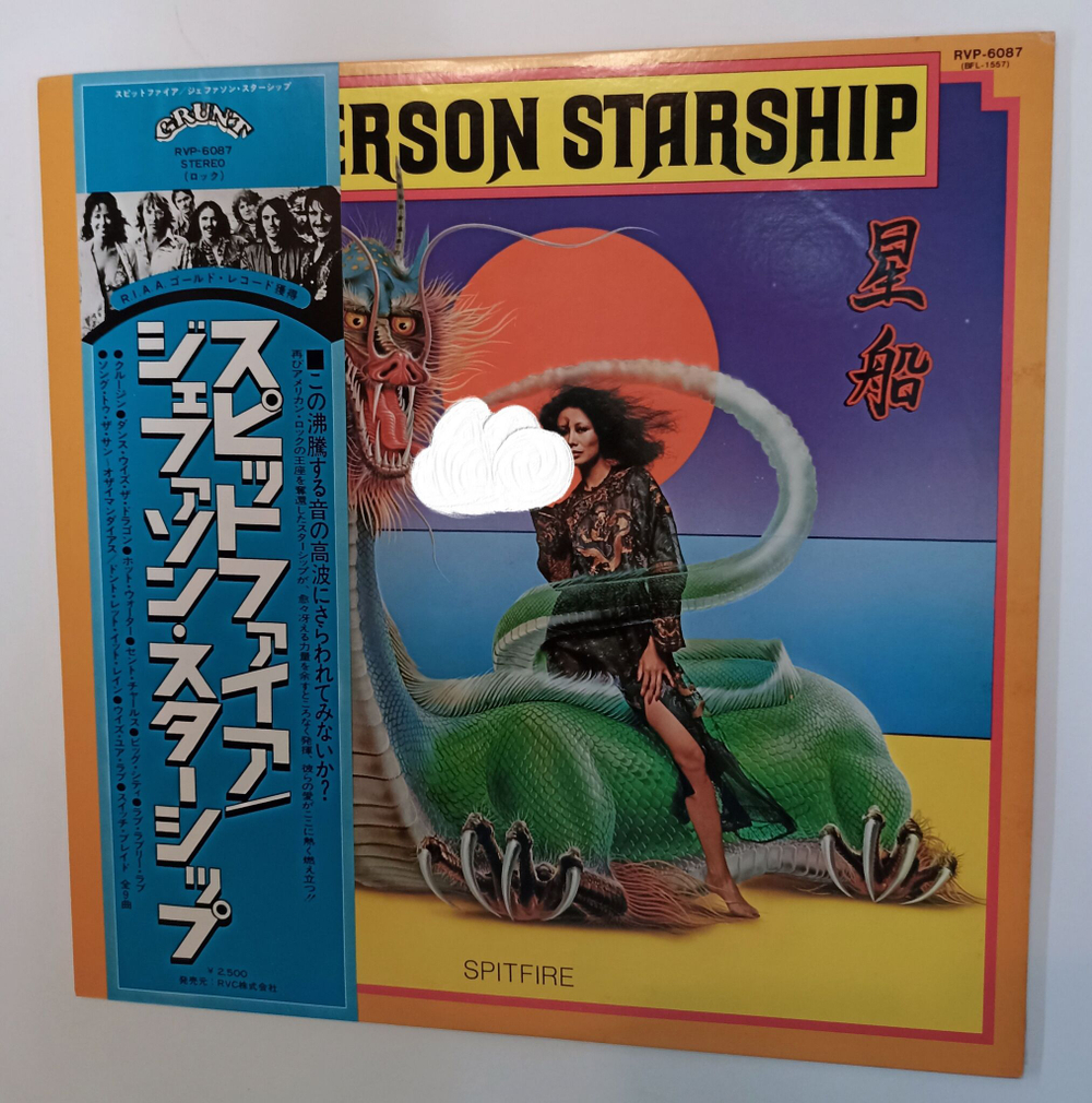 Винтажная виниловая пластинка LP Jefferson Starship Spitfire (Japan 1976)