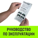 Софт-шакл синтетический 4/12 т 0,3 м 8 мм HITCH SZ083665