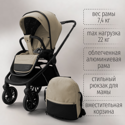 Модульная коляска BubaGO Gaudi 3в1 Classic