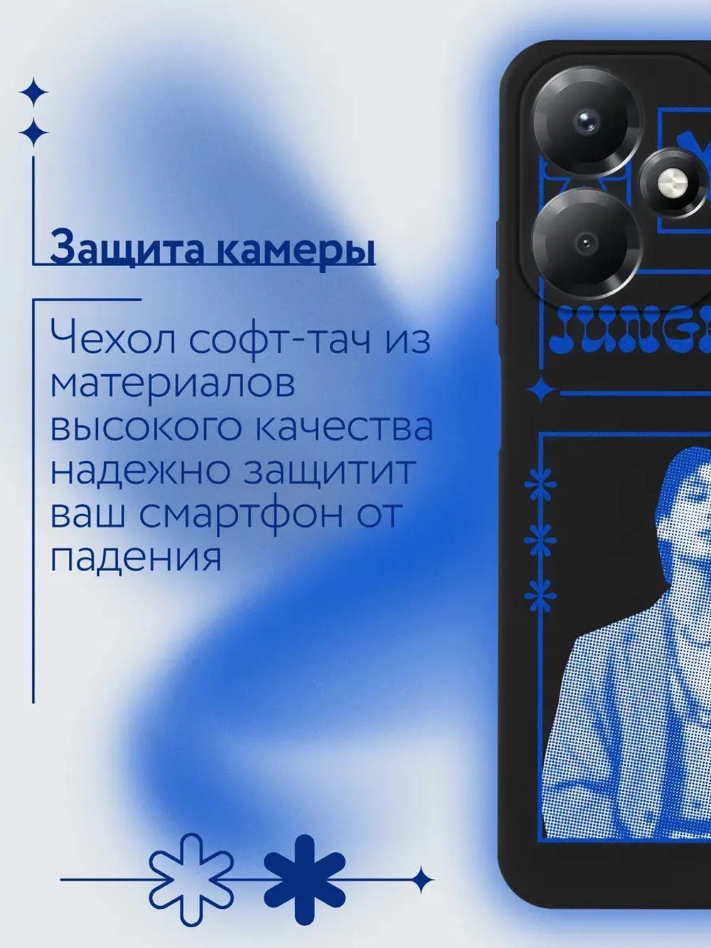 Чехол на Infinix Hot 30 Play