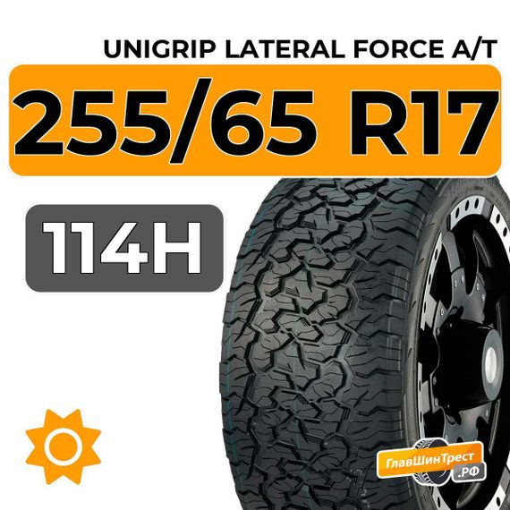 Unigrip Lateral Force A/T 255/65 R17 114H XL