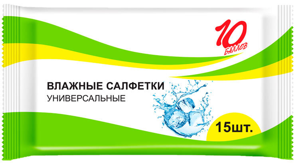 Салфетки влажные Авангард очищающие универсальные 15 штук.