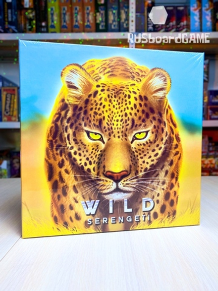 Wild Serengeti Kickstarter Version