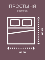Простыня на резинке 180х200 Перкаль Хлопок Темно-зеленая крапинка