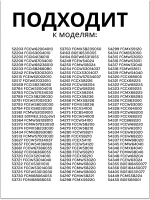 нагреватель верхний ( Италия) 00203366 (8049290, 8068599, 8071486, 8071981)