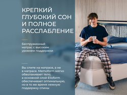 Ортопедический матрас Magniflex Massaggio Deluxe