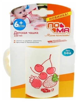 Чашка детская ПОМА 200мл, розовая, 6м+