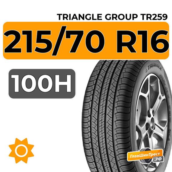 Triangle Group AdvanteX TR259 SUV 215/70 R16 100H
