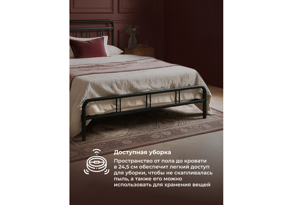 Кровать Woodville Рейк 140х200 черная