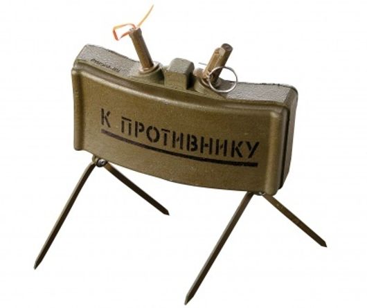 Пиротехническая мина МОН-50, учебная с травмобезопасными осколками