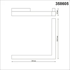 Трековый светильник Flum 358605 Novotech