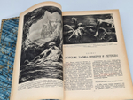 Подарочная книга "Море". В.Романовский, К.Франсис-Бёф, Ж.Буркар 1960 г