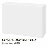 Бумага офисная А4, 80 г/м2, 500 л., ECO, белизна 60%, Sylvamo
