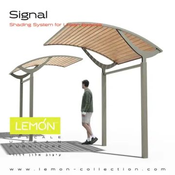 Пергола Signal by LEMON